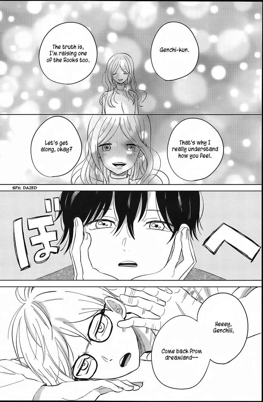 Page 12 Chapter Unknown_8f2a Shoujikimono ga Baka wo Miru