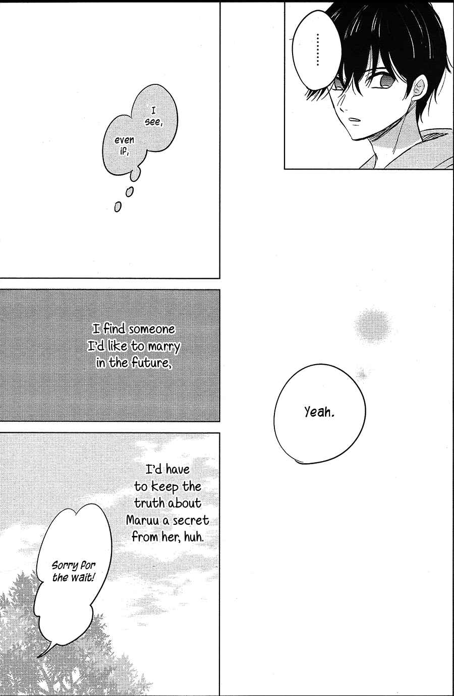 Page 19 Chapter Unknown_8f2a Shoujikimono ga Baka wo Miru