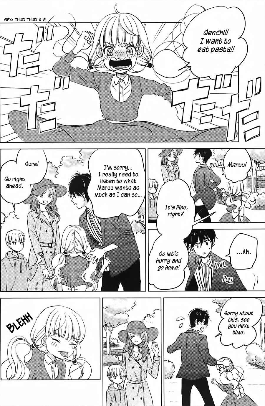 Page 26 Chapter Unknown_8f2a Shoujikimono ga Baka wo Miru