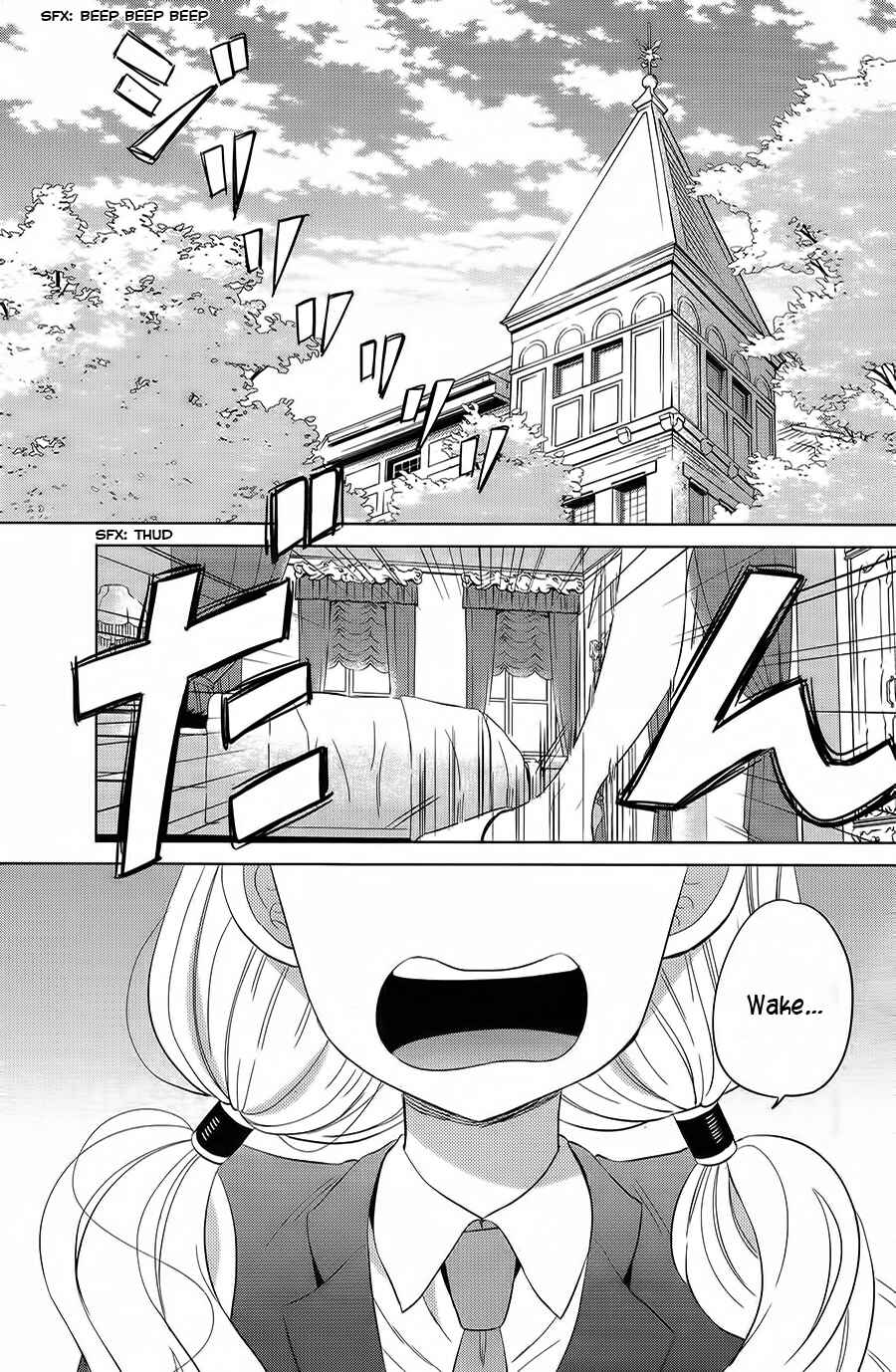Page 3 Chapter Unknown_8f2a Shoujikimono ga Baka wo Miru