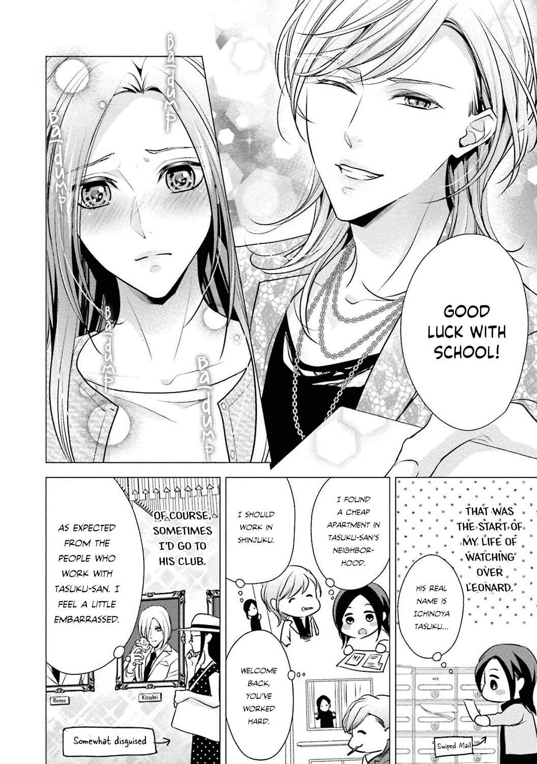 Page 16 Chapter 2 Sagikekkon Renaichuu