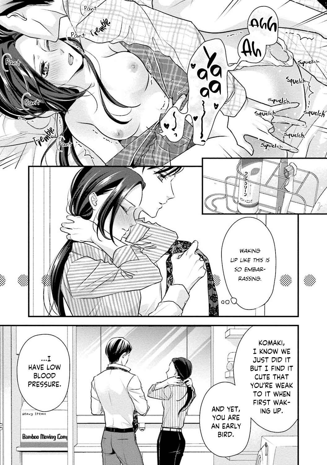 Page 7 Chapter 2 Sagikekkon Renaichuu