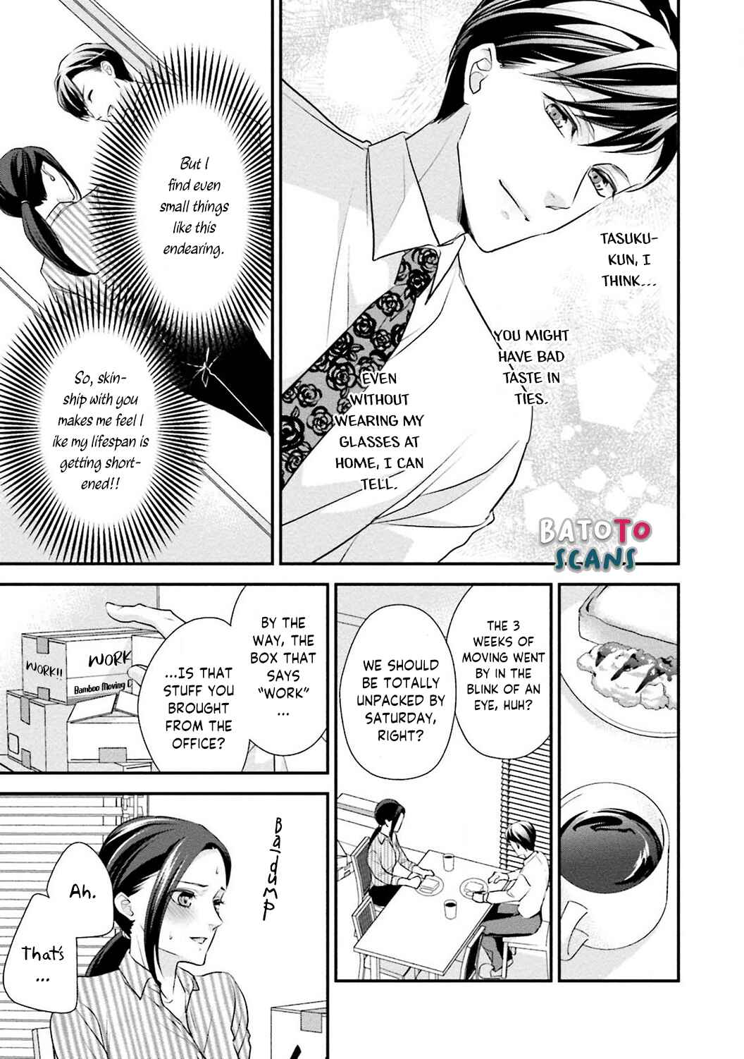 Page 9 Chapter 2 Sagikekkon Renaichuu
