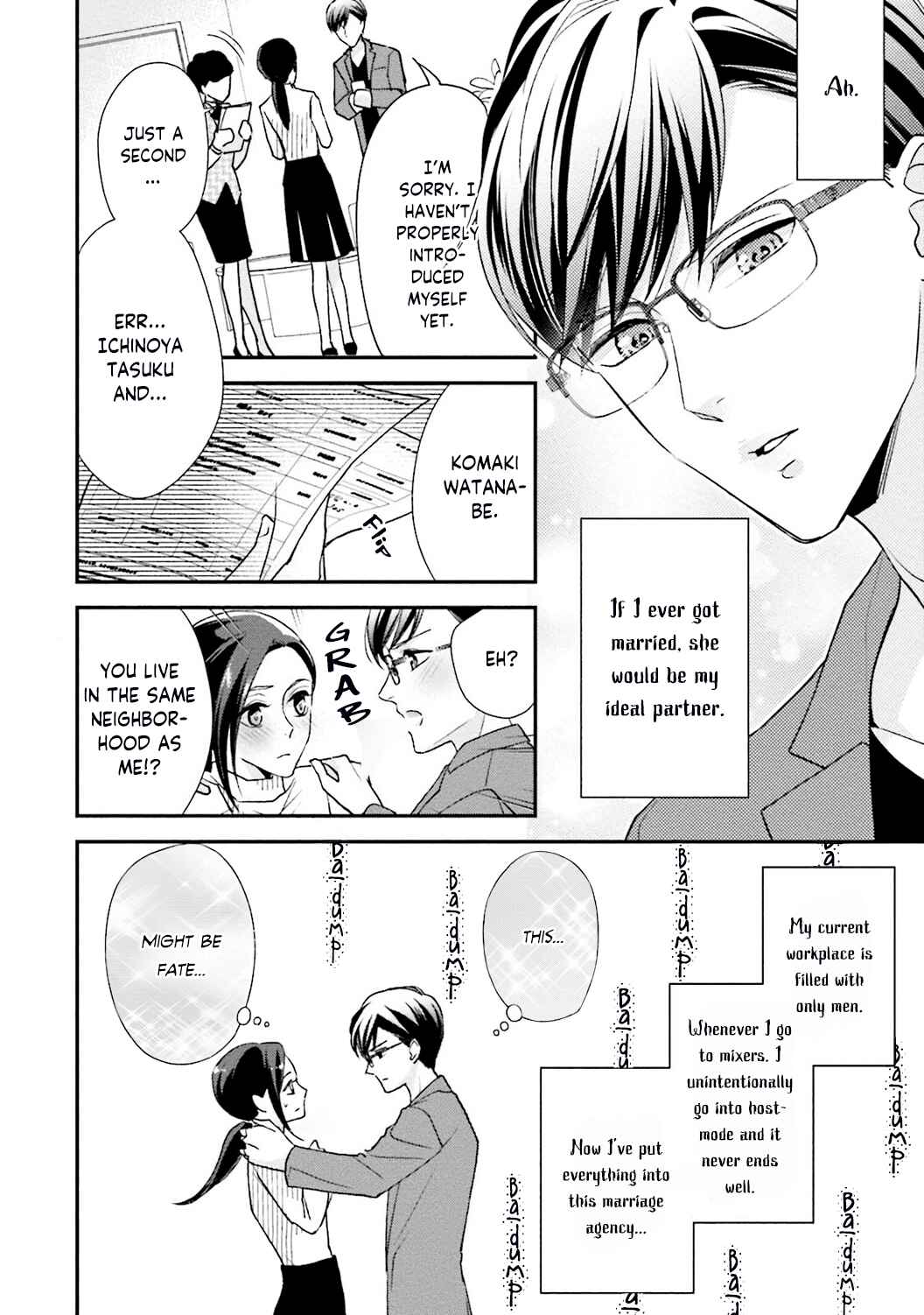Page 13 Chapter 1 Sagikekkon Renaichuu