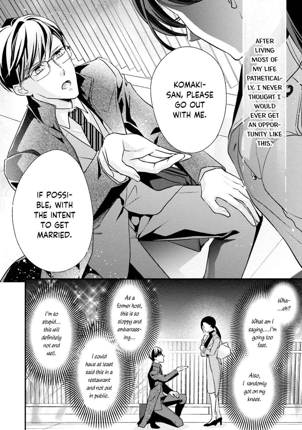 Page 19 Chapter 1 Sagikekkon Renaichuu