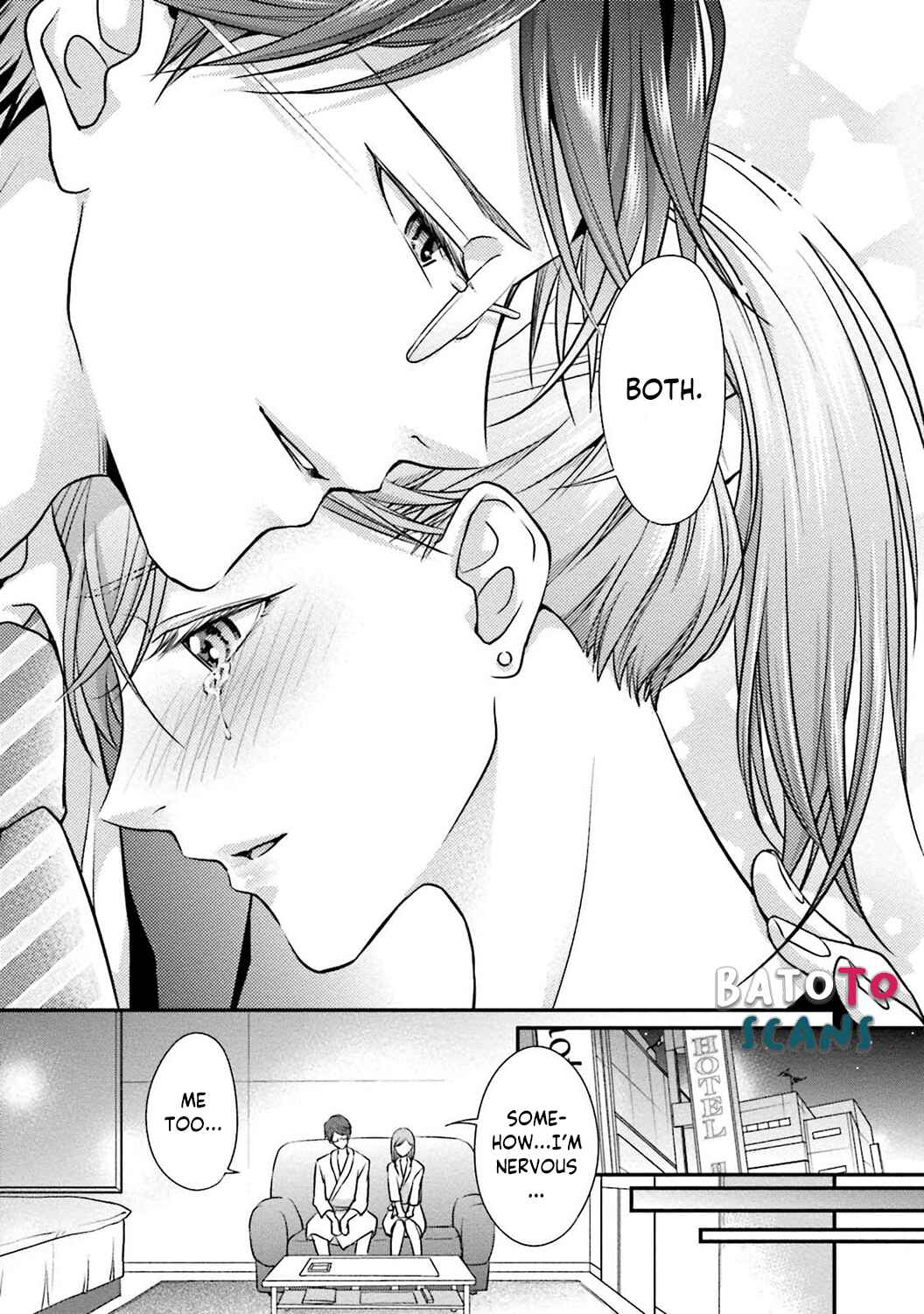 Page 17 Chapter 5 Sagikekkon Renaichuu