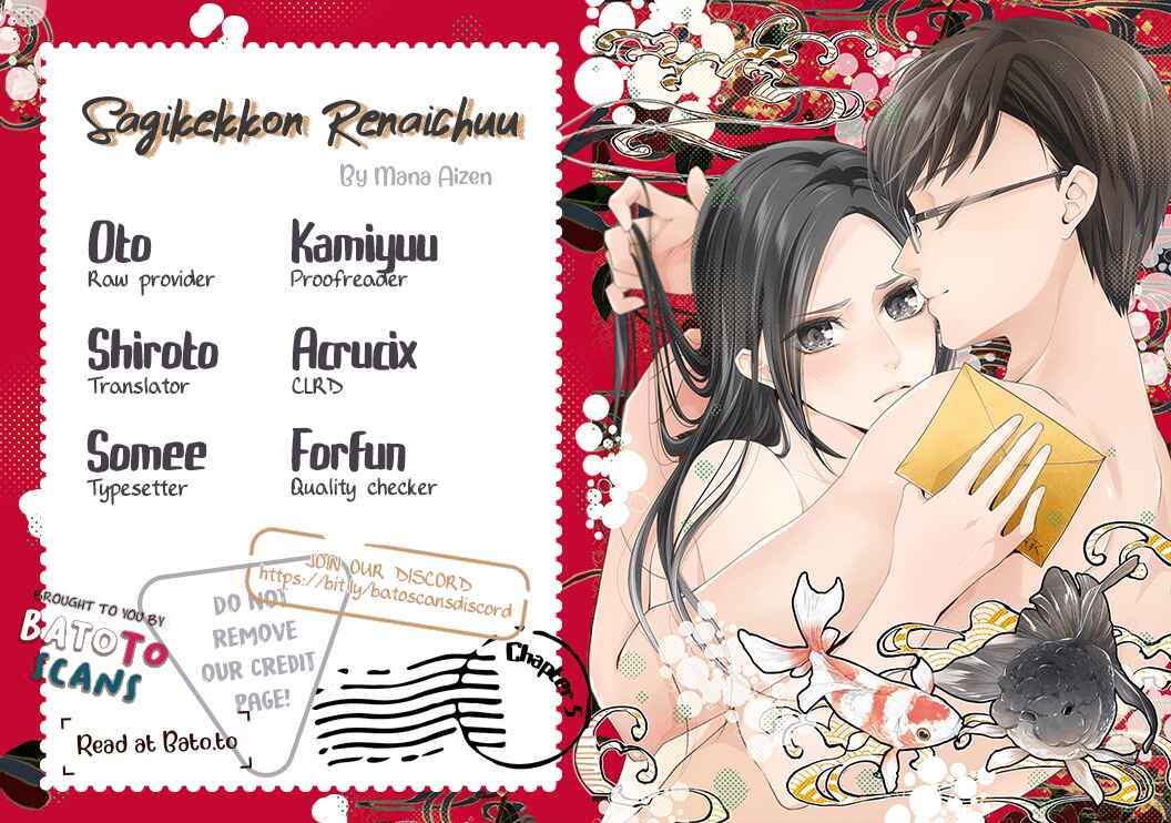 Page 2 Chapter 5 Sagikekkon Renaichuu