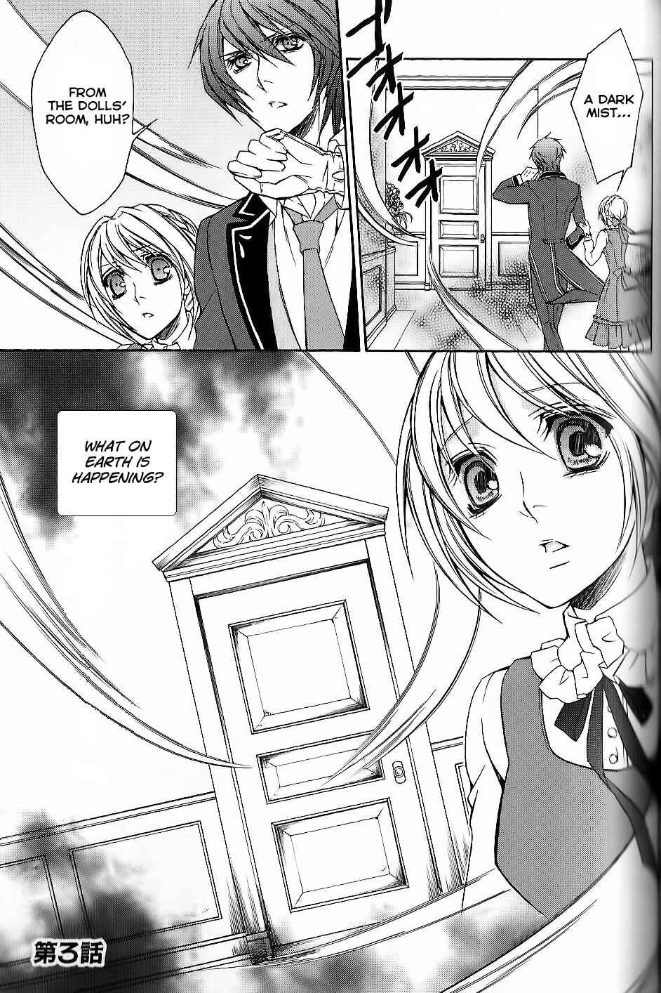 Page 1 Chapter 3 Will o Wisp