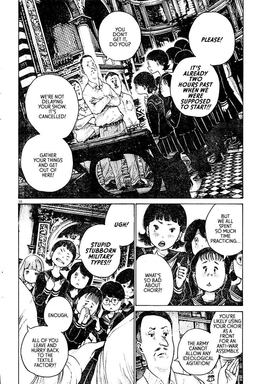 Page 11 Chapter Unknown_0a59 Mushroom Bamboo Shoot