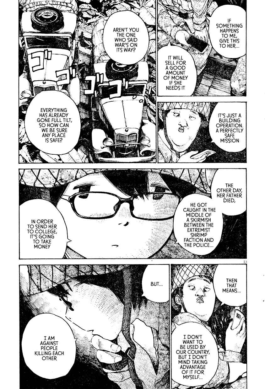 Page 14 Chapter Unknown_0a59 Mushroom Bamboo Shoot