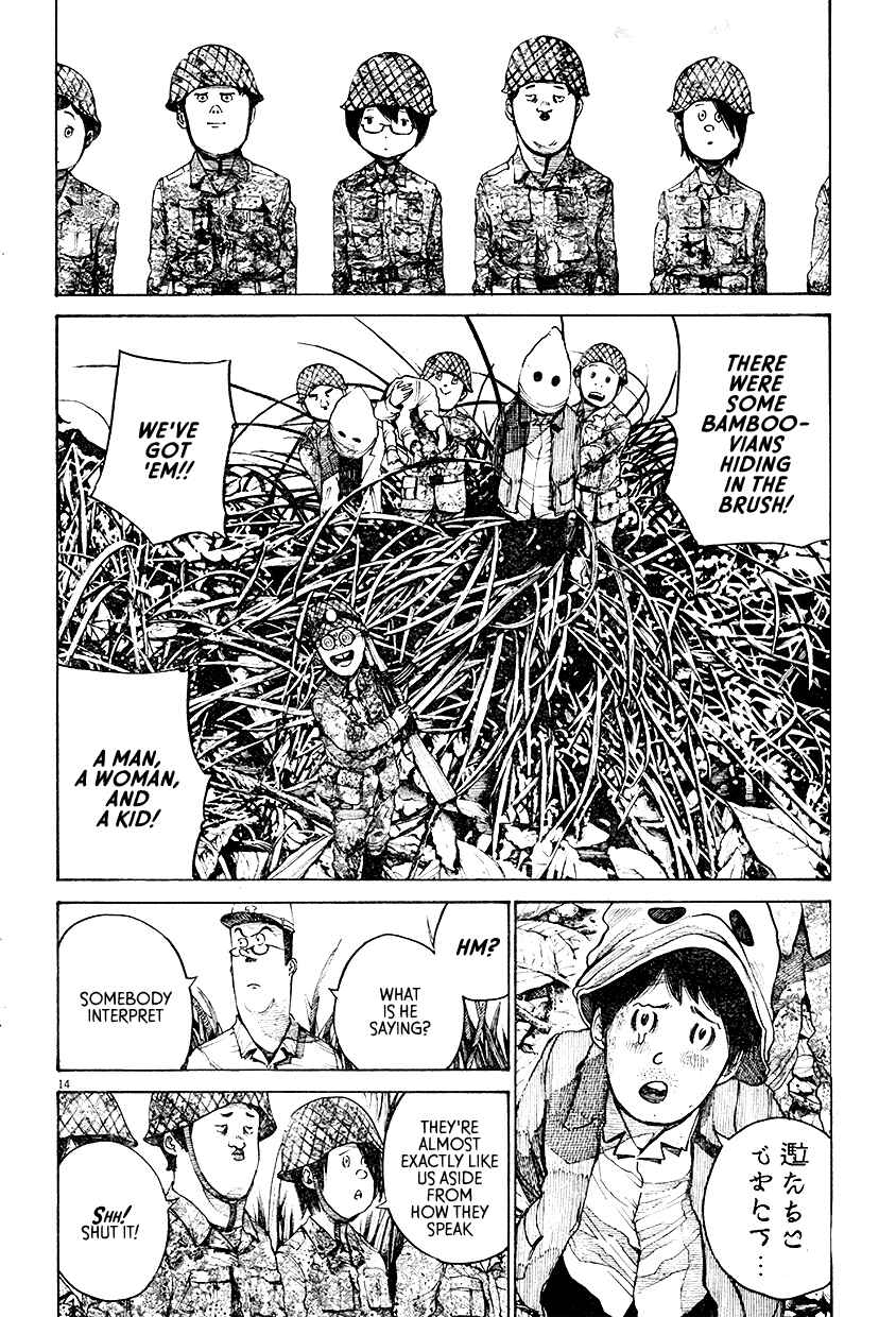 Page 15 Chapter Unknown_0a59 Mushroom Bamboo Shoot