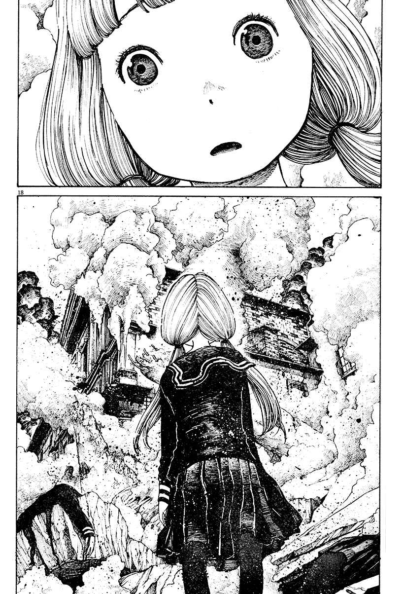 Page 19 Chapter Unknown_0a59 Mushroom Bamboo Shoot