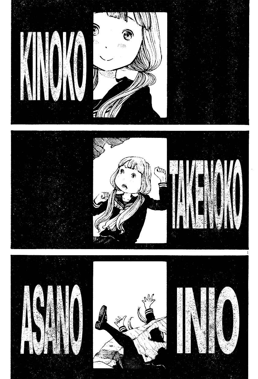 Page 2 Chapter Unknown_0a59 Mushroom Bamboo Shoot