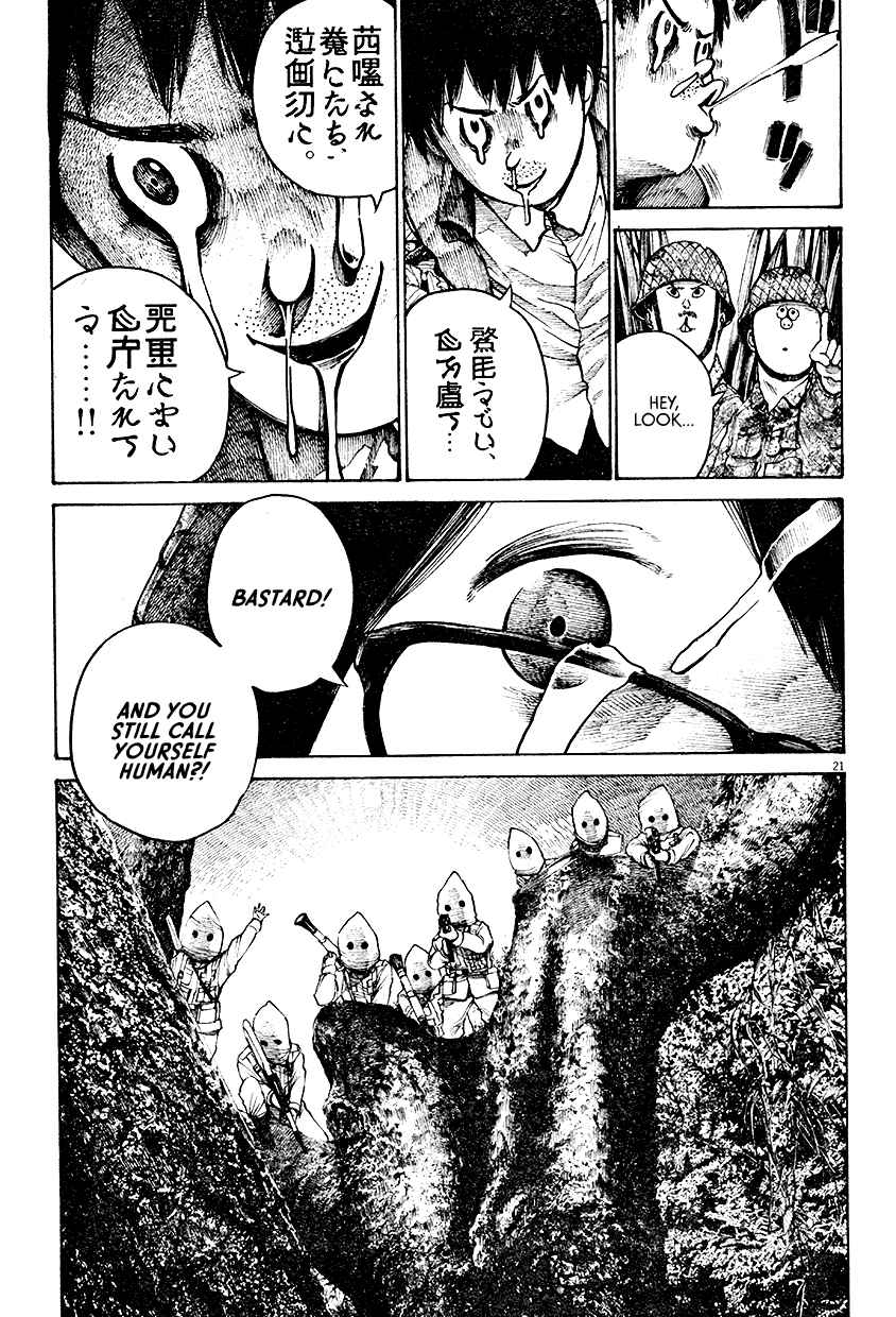Page 22 Chapter Unknown_0a59 Mushroom Bamboo Shoot