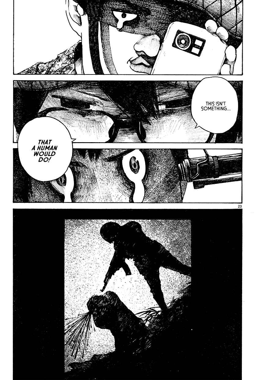 Page 24 Chapter Unknown_0a59 Mushroom Bamboo Shoot