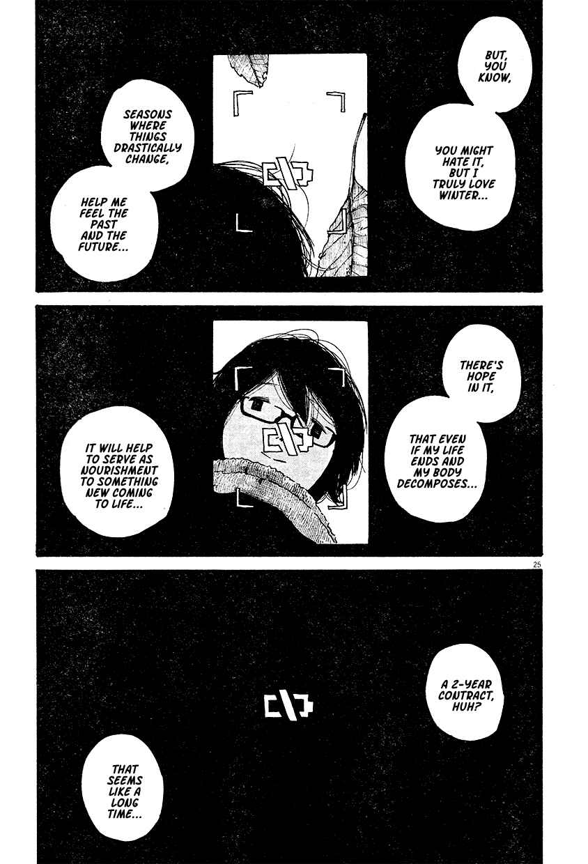 Page 26 Chapter Unknown_0a59 Mushroom Bamboo Shoot