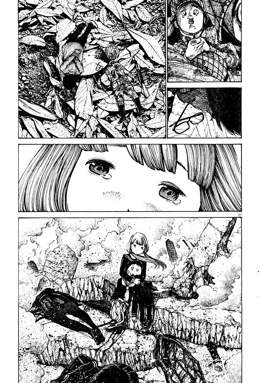 Page 28 Chapter Unknown_0a59 Mushroom Bamboo Shoot
