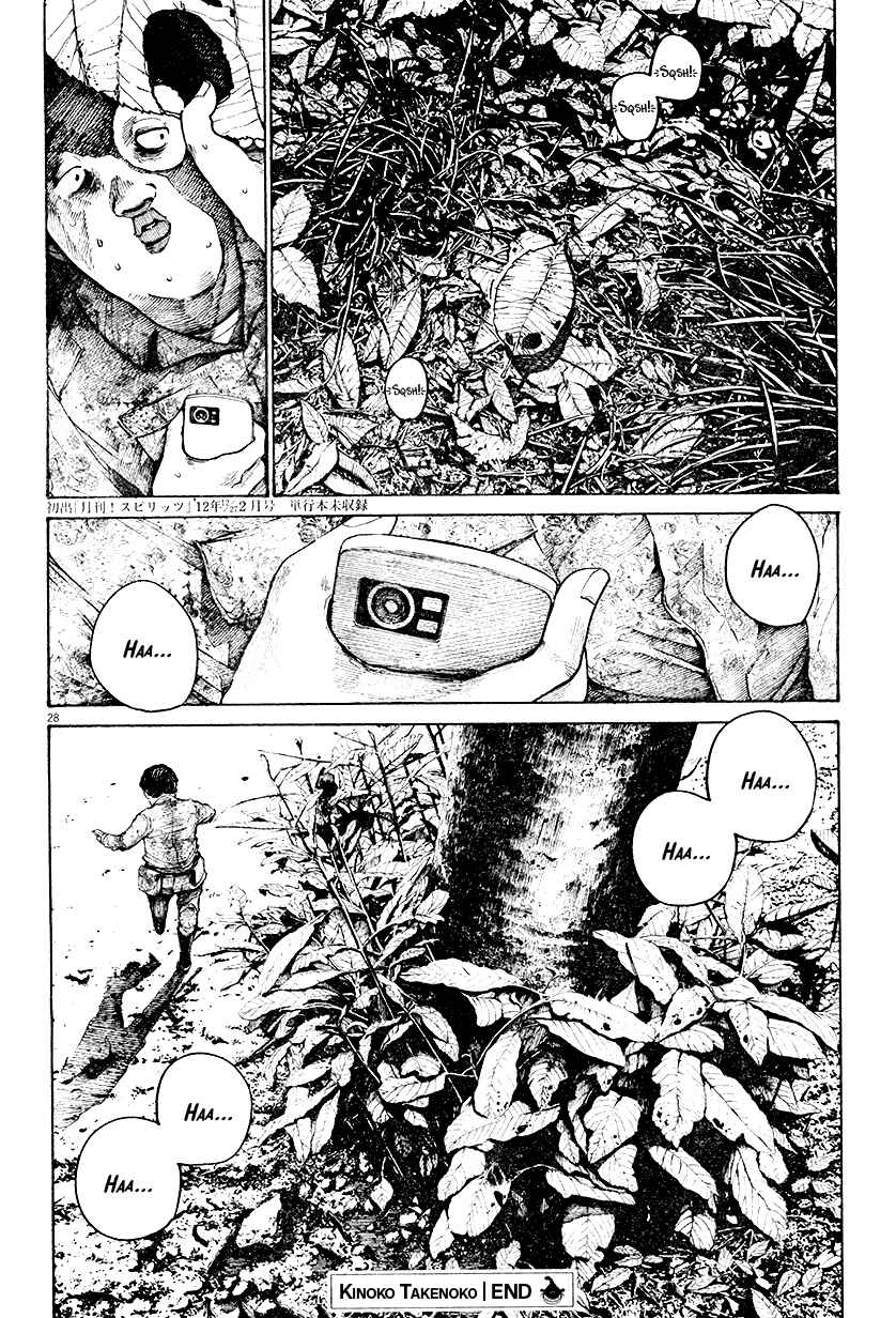 Page 29 Chapter Unknown_0a59 Mushroom Bamboo Shoot