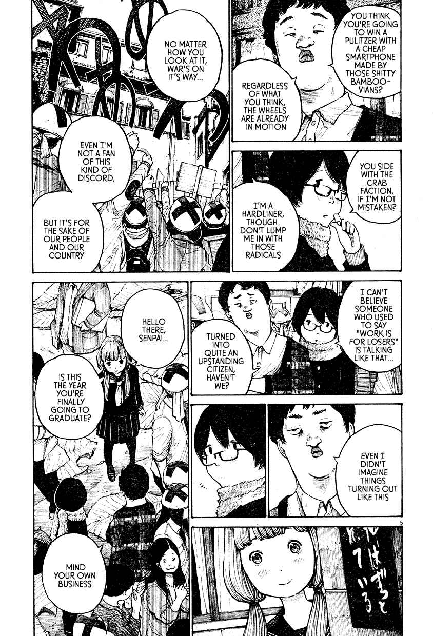 Page 6 Chapter Unknown_0a59 Mushroom Bamboo Shoot