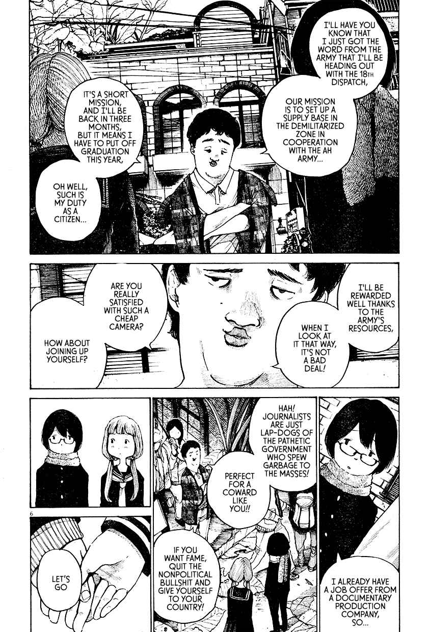 Page 7 Chapter Unknown_0a59 Mushroom Bamboo Shoot
