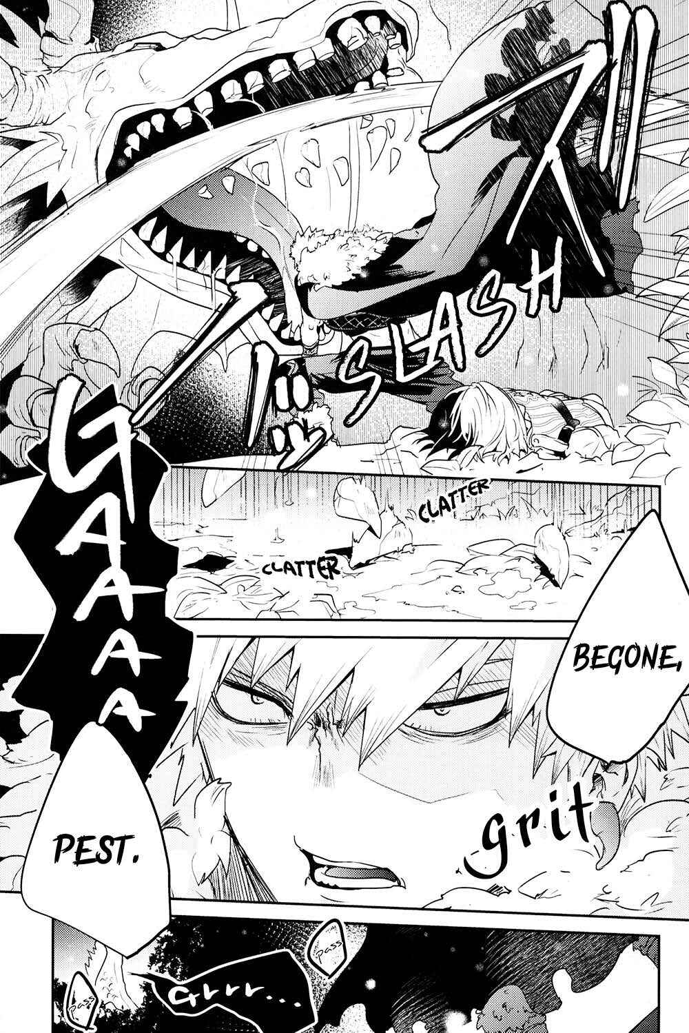 Page 12 Chapter 1 Boku no Hero Academia - Tagtraum (Doujinshi)