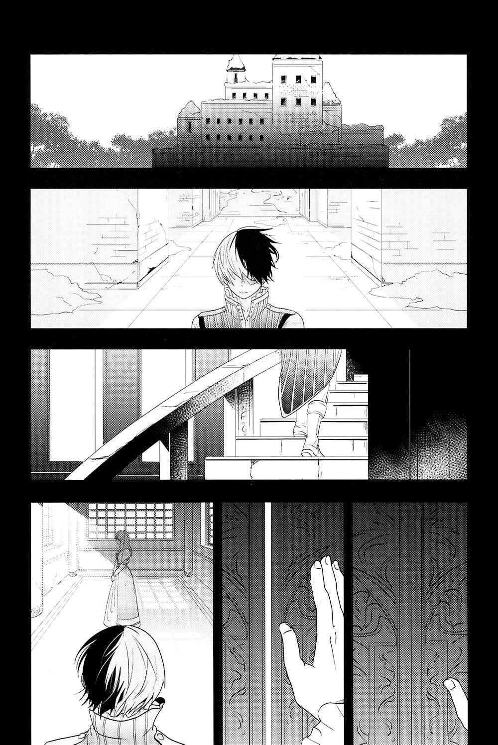 Page 43 Chapter 1 Boku no Hero Academia - Tagtraum (Doujinshi)