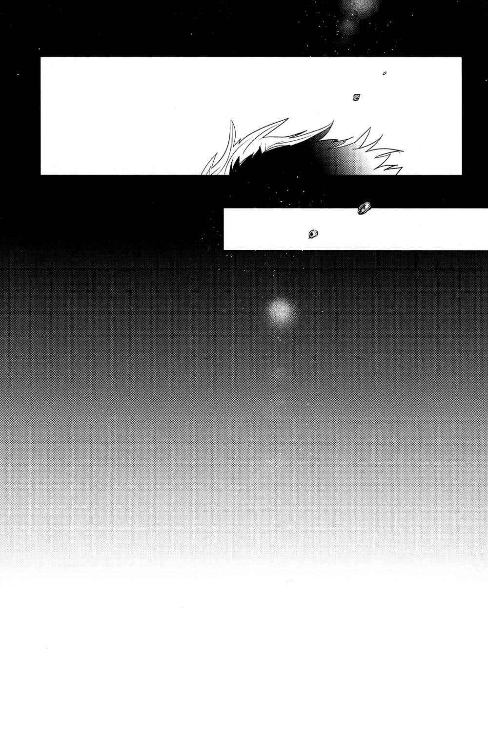 Page 103 Chapter 2 Boku no Hero Academia - Tagtraum (Doujinshi)