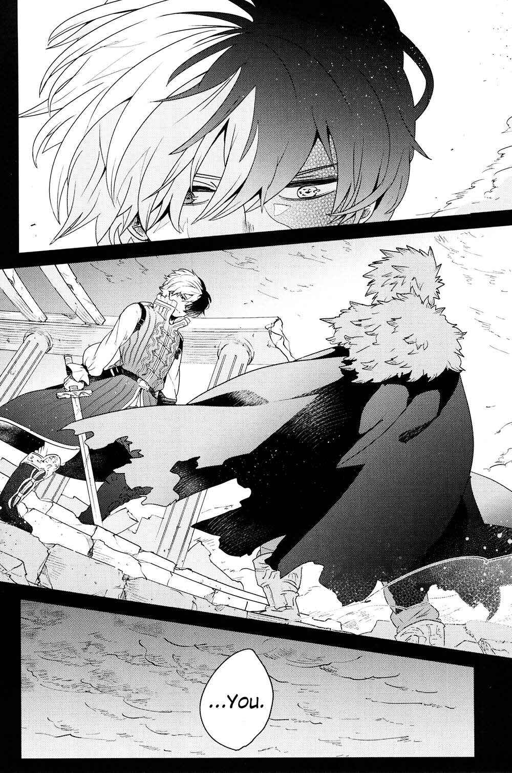 Page 11 Chapter 2 Boku no Hero Academia - Tagtraum (Doujinshi)