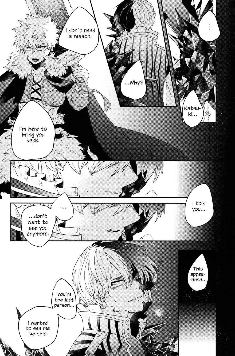 Page 118 Chapter 2 Boku no Hero Academia - Tagtraum (Doujinshi)