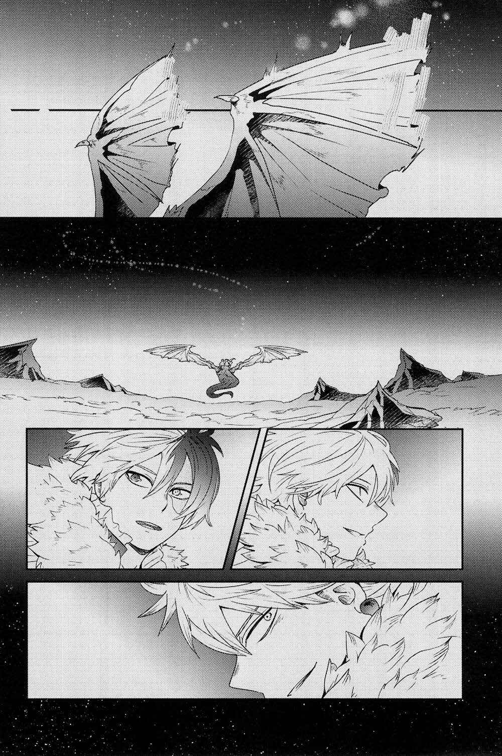 Page 51 Chapter 2 Boku no Hero Academia - Tagtraum (Doujinshi)