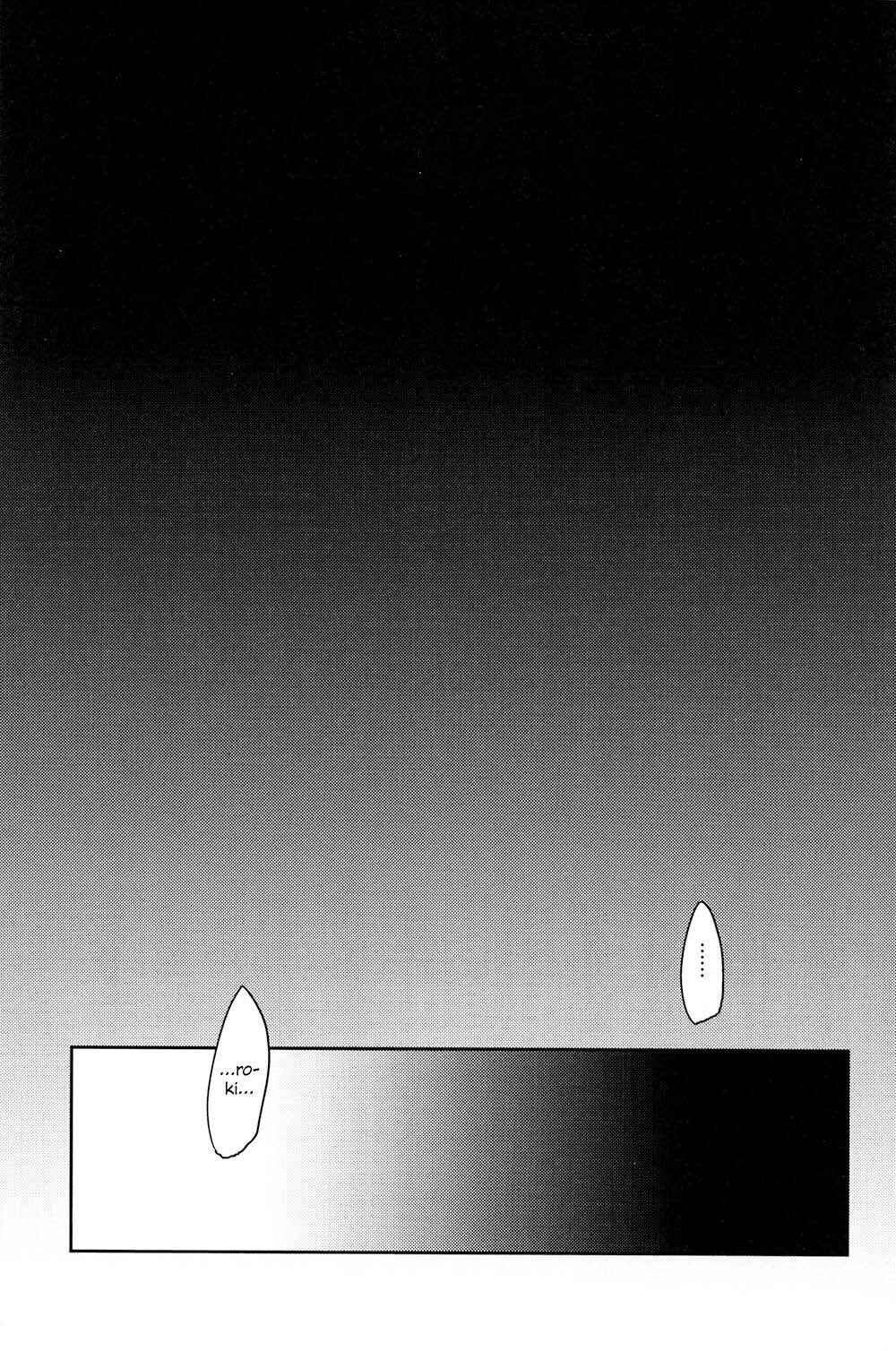 Page 62 Chapter 2 Boku no Hero Academia - Tagtraum (Doujinshi)
