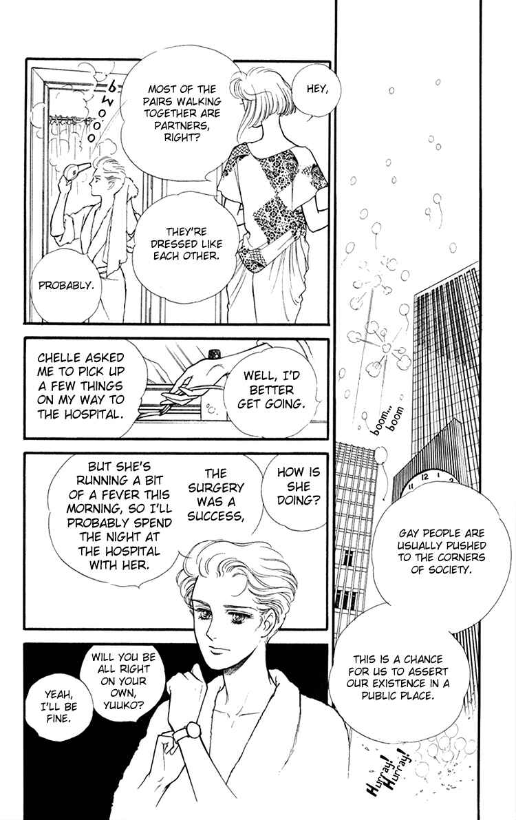 Page 5 Chapter Unknown_3e5a Applause
