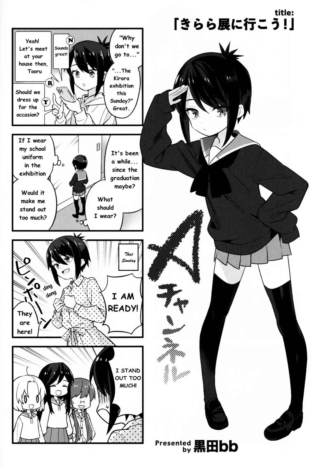 Page 1 Chapter 11 Manga Time Kirara Ten FINAL Kikaku Hon SUN