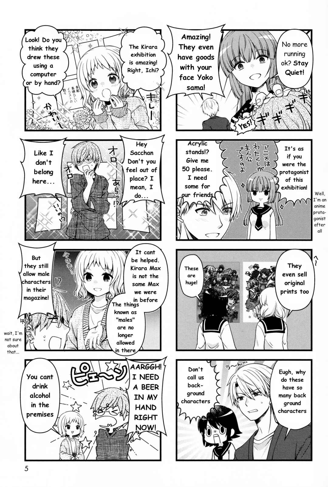 Page 2 Chapter 2 Manga Time Kirara Ten FINAL Kikaku Hon SUN