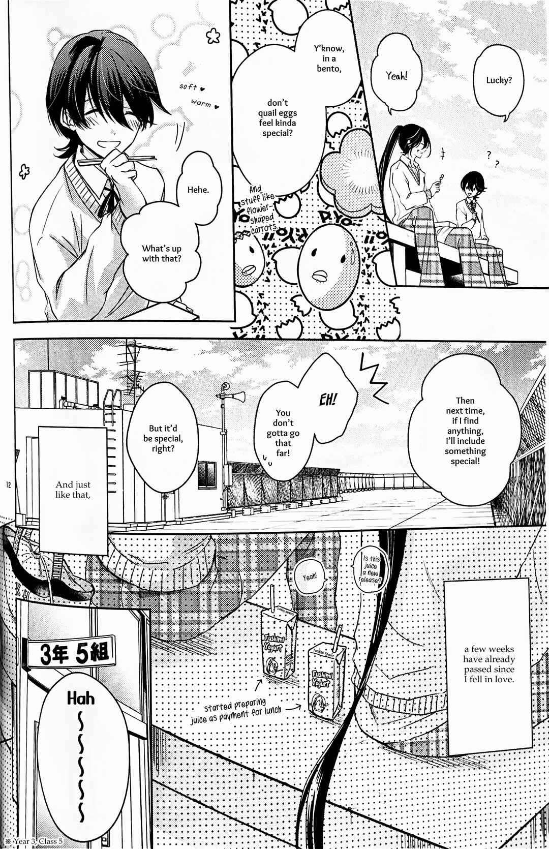 Page 11 Chapter Unknown_24c6 Touken Ranbu - Megami ni Ibukuro wo Tsukamareta Hanashi (Doujinshi)