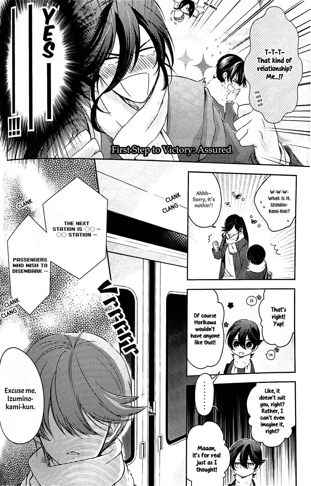 Page 17 Chapter Unknown_24c6 Touken Ranbu - Megami ni Ibukuro wo Tsukamareta Hanashi (Doujinshi)