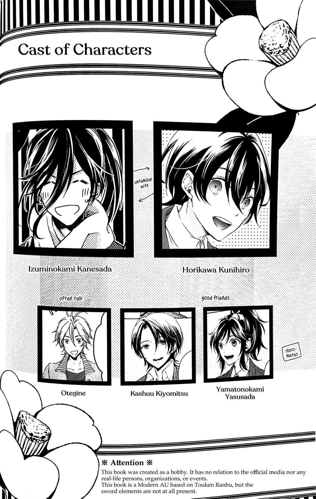 Page 3 Chapter Unknown_24c6 Touken Ranbu - Megami ni Ibukuro wo Tsukamareta Hanashi (Doujinshi)