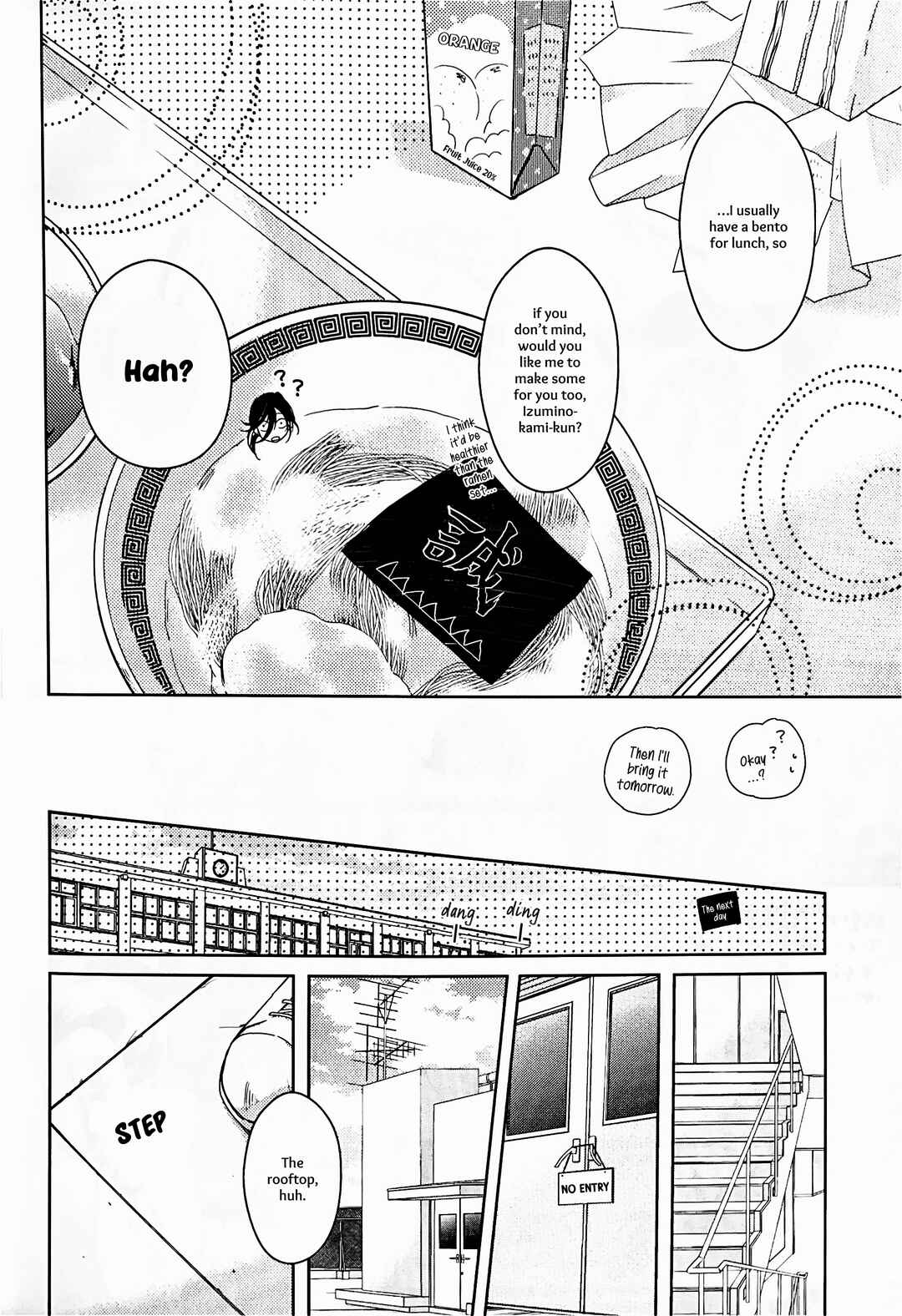 Page 5 Chapter Unknown_24c6 Touken Ranbu - Megami ni Ibukuro wo Tsukamareta Hanashi (Doujinshi)