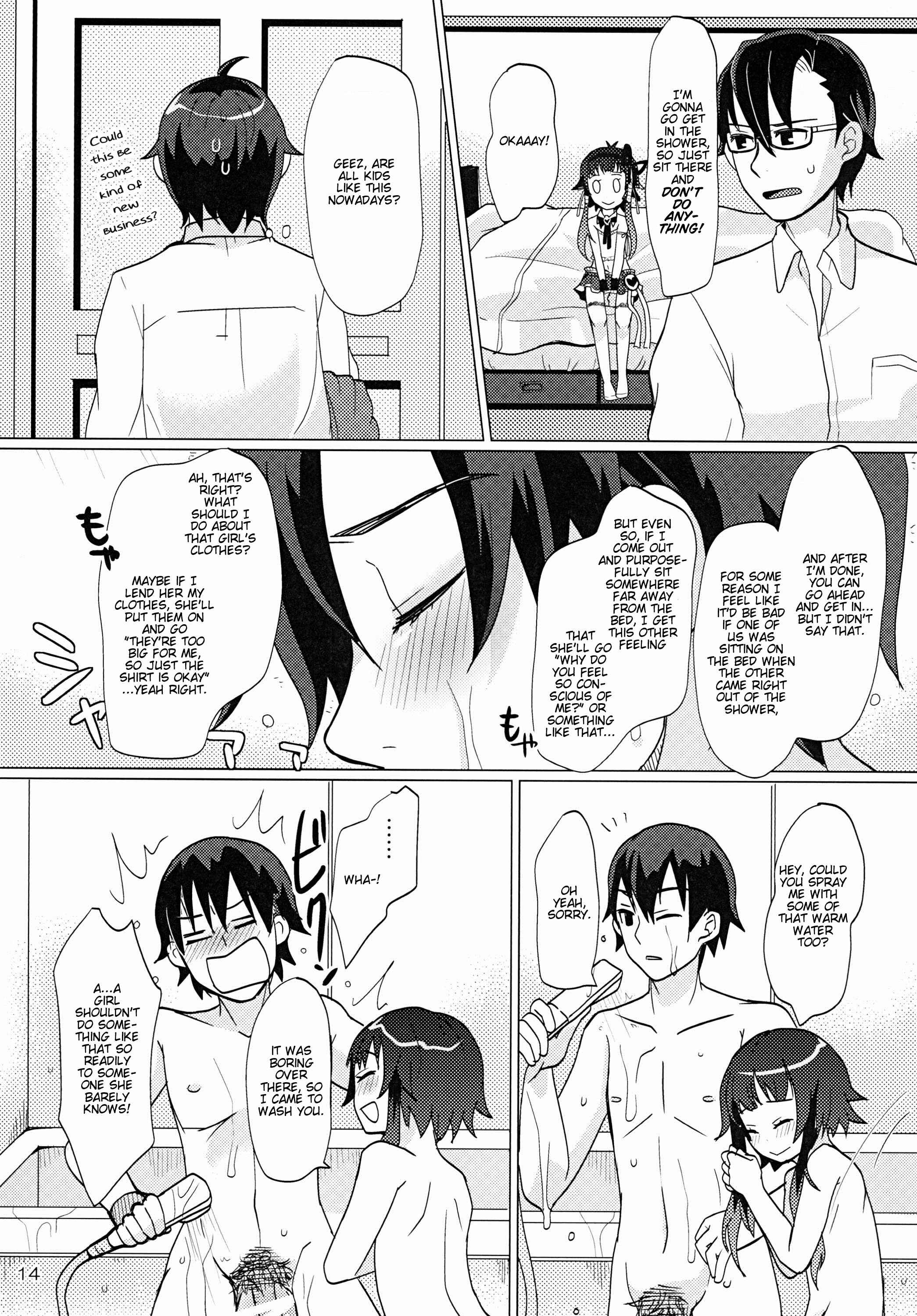 Page 13 Chapter Unknown_d3ba Aruhi Onaka o Sukaseta Shounen Yousei Sylphie o Hirottara