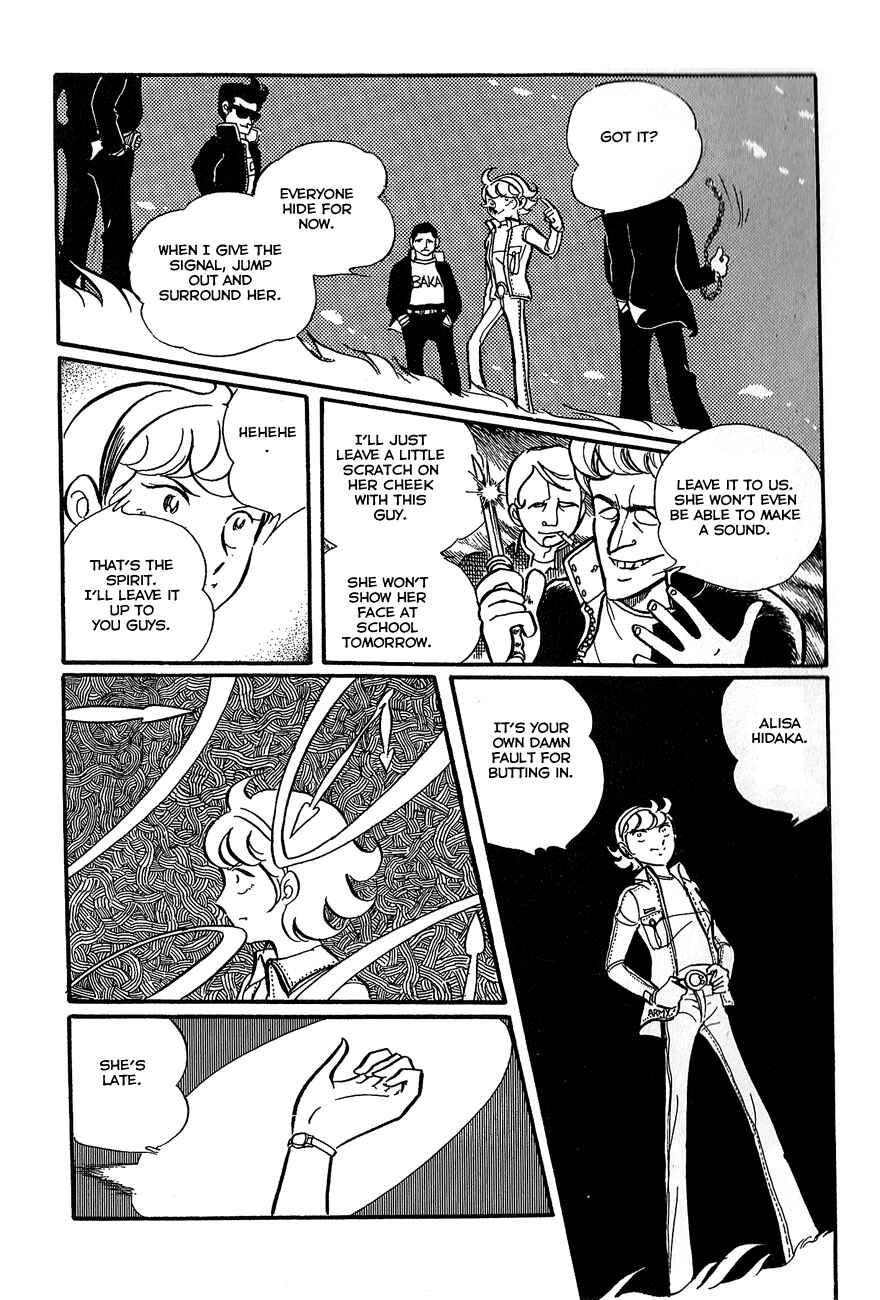 Page 28 Chapter 2 Alisa of the Silver Hair