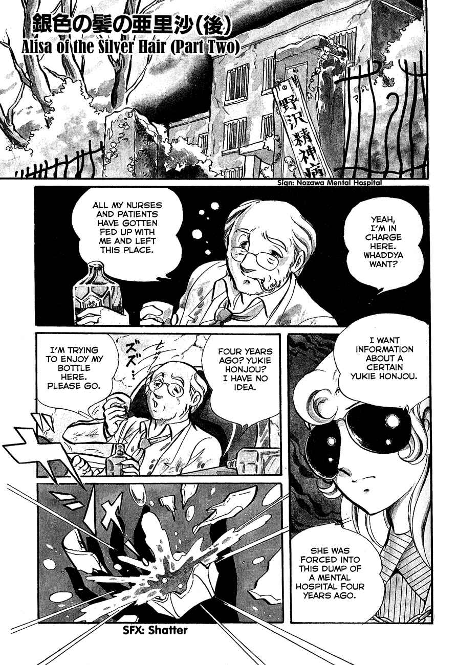 Page 3 Chapter 2 Alisa of the Silver Hair