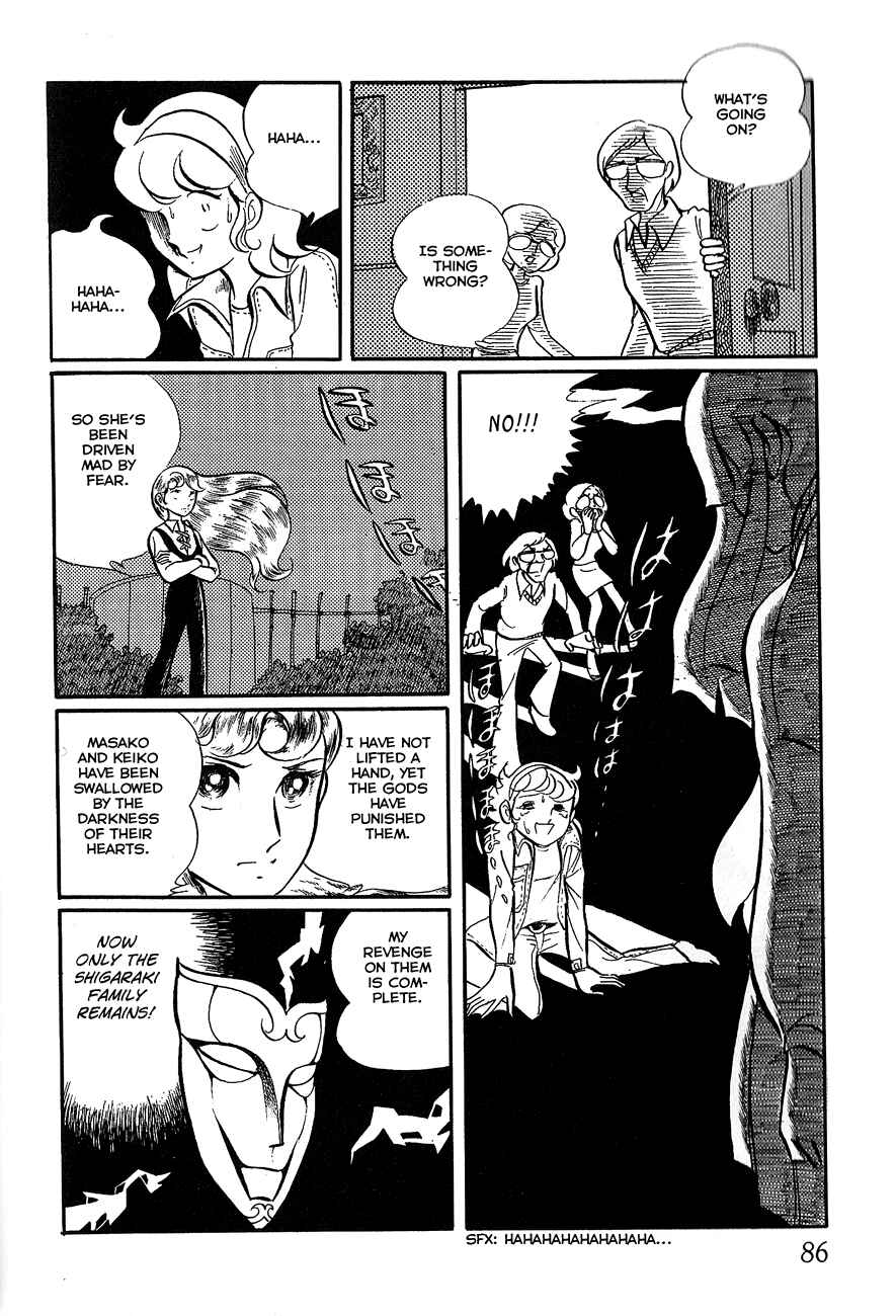Page 34 Chapter 2 Alisa of the Silver Hair
