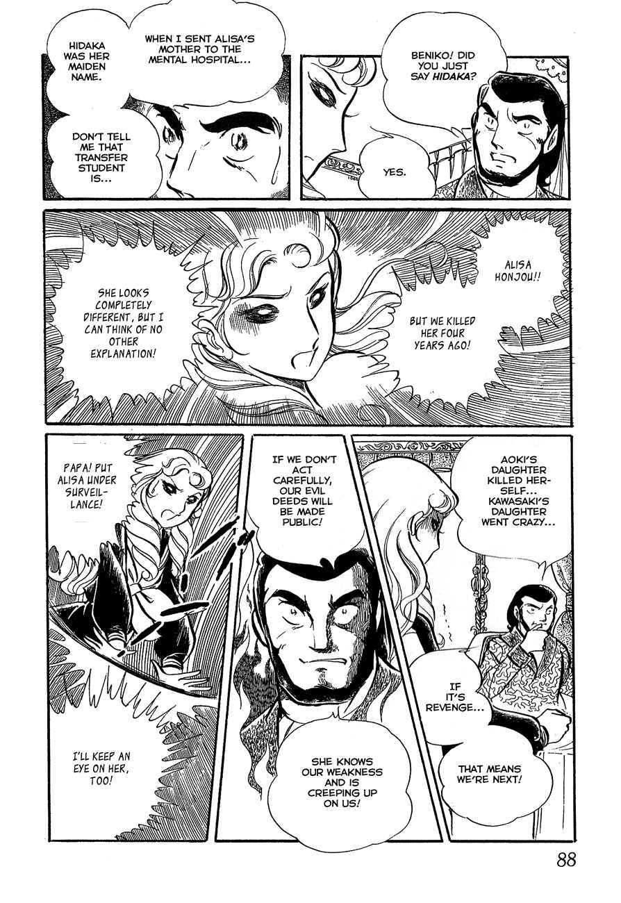 Page 36 Chapter 2 Alisa of the Silver Hair