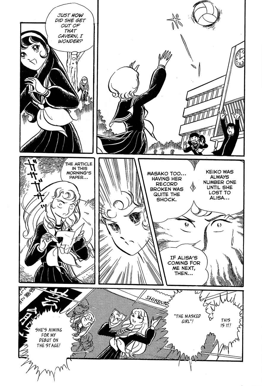 Page 37 Chapter 2 Alisa of the Silver Hair
