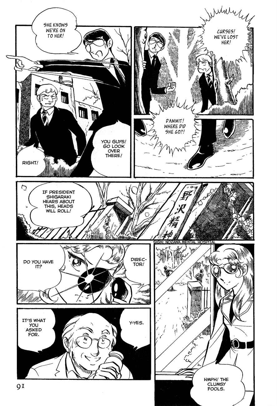 Page 39 Chapter 2 Alisa of the Silver Hair