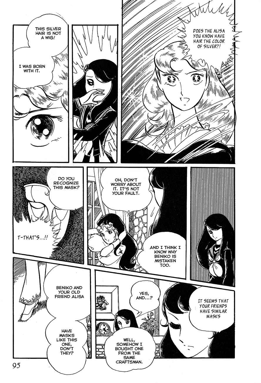 Page 43 Chapter 2 Alisa of the Silver Hair