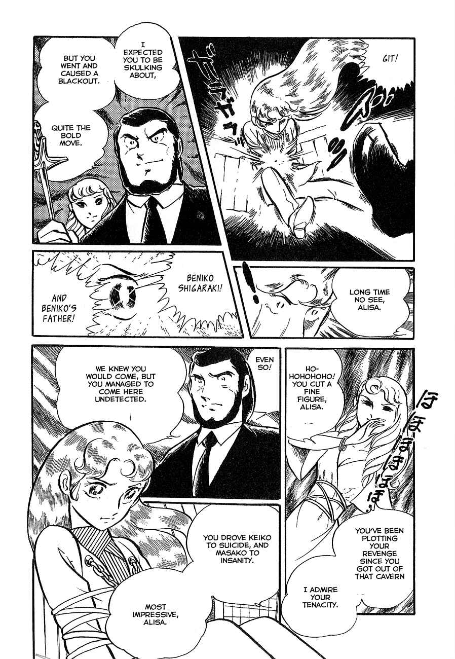 Page 49 Chapter 2 Alisa of the Silver Hair