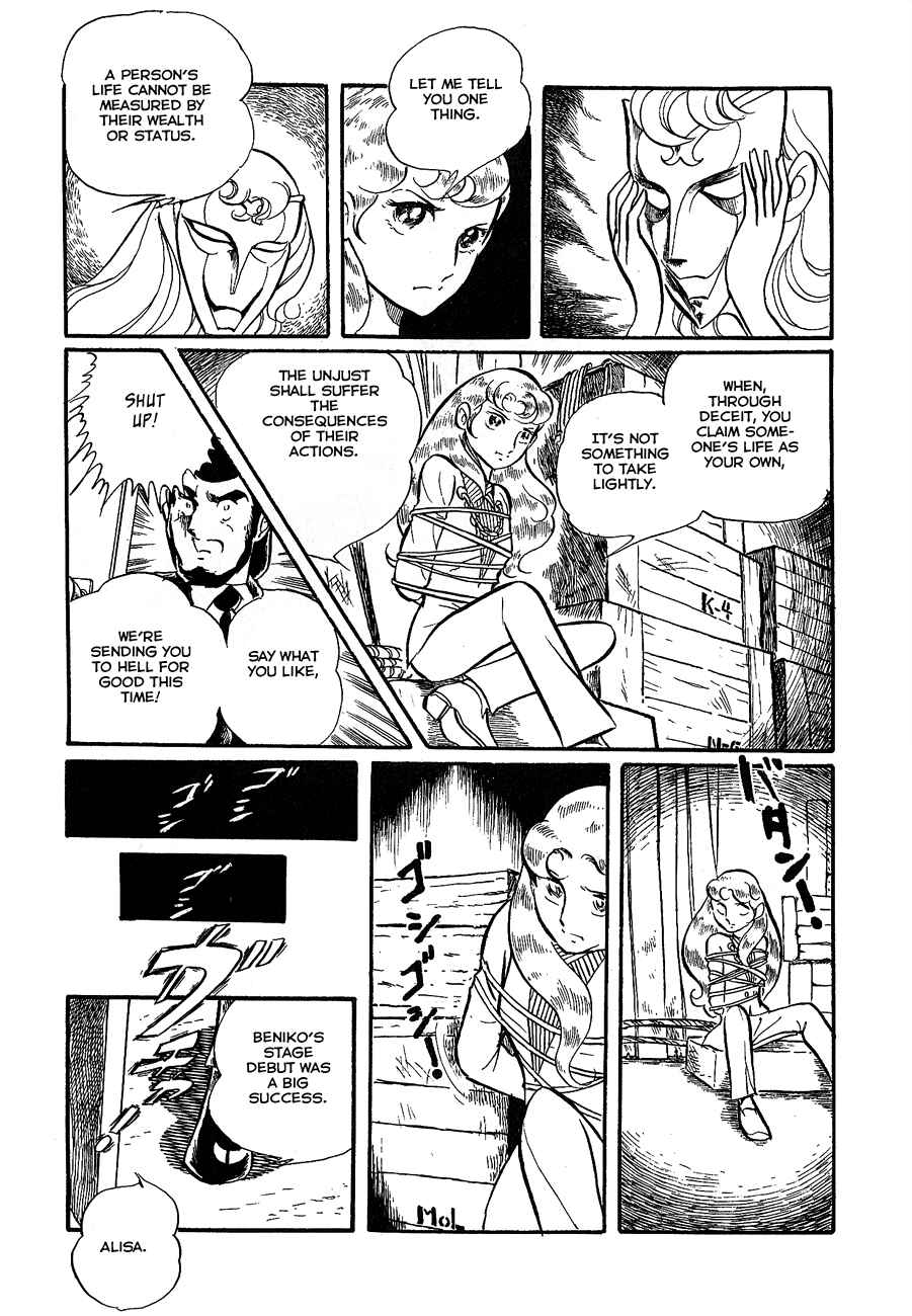 Page 51 Chapter 2 Alisa of the Silver Hair