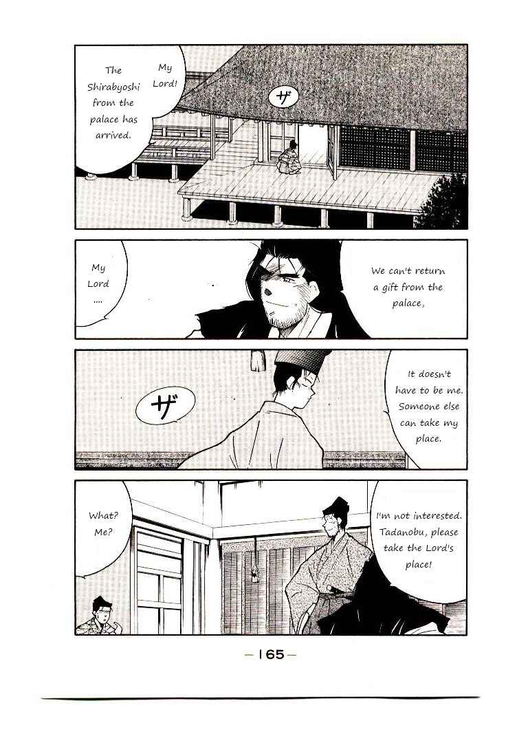 Page 16 Chapter 3 Age of Chaos