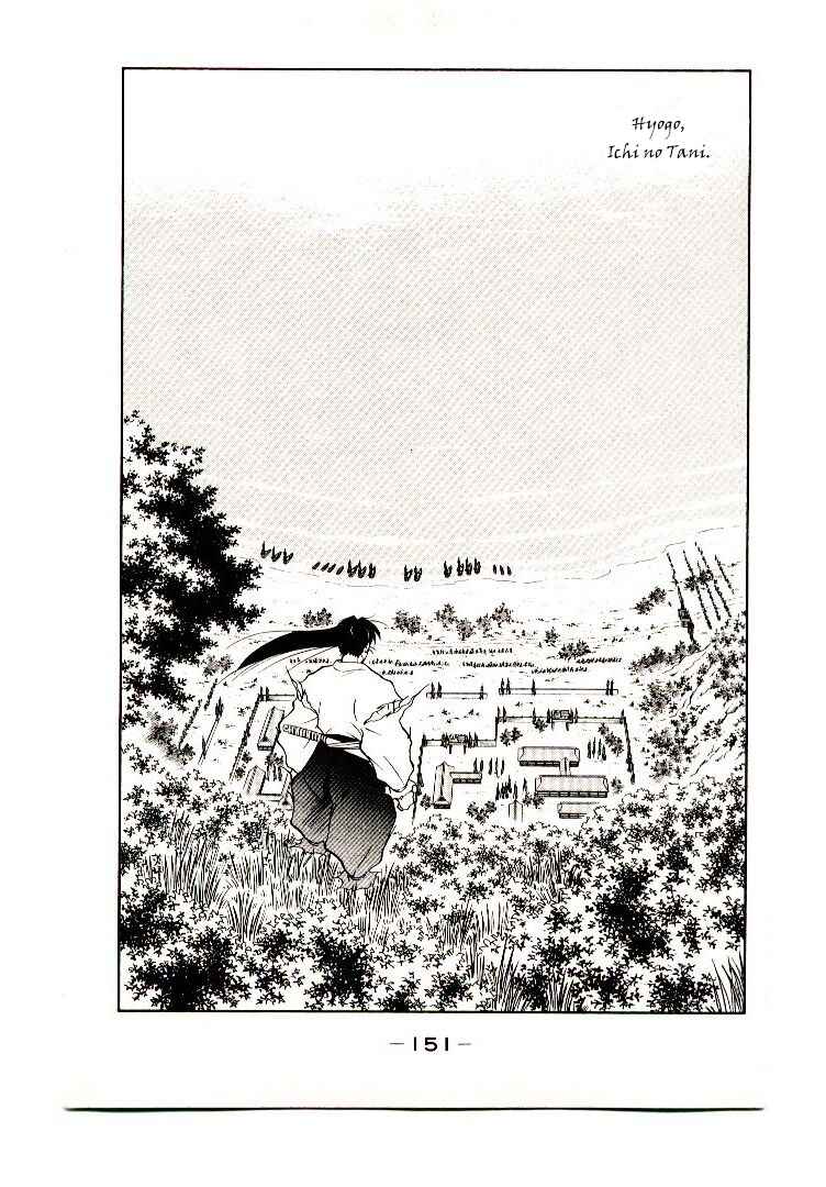 Page 2 Chapter 3 Age of Chaos